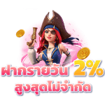 All promotion box image png