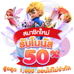 All promotion box image png