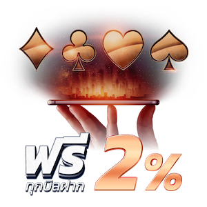 All promotion box image png