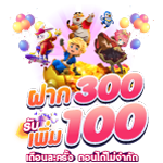 All promotion box image png