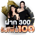 All promotion box image png